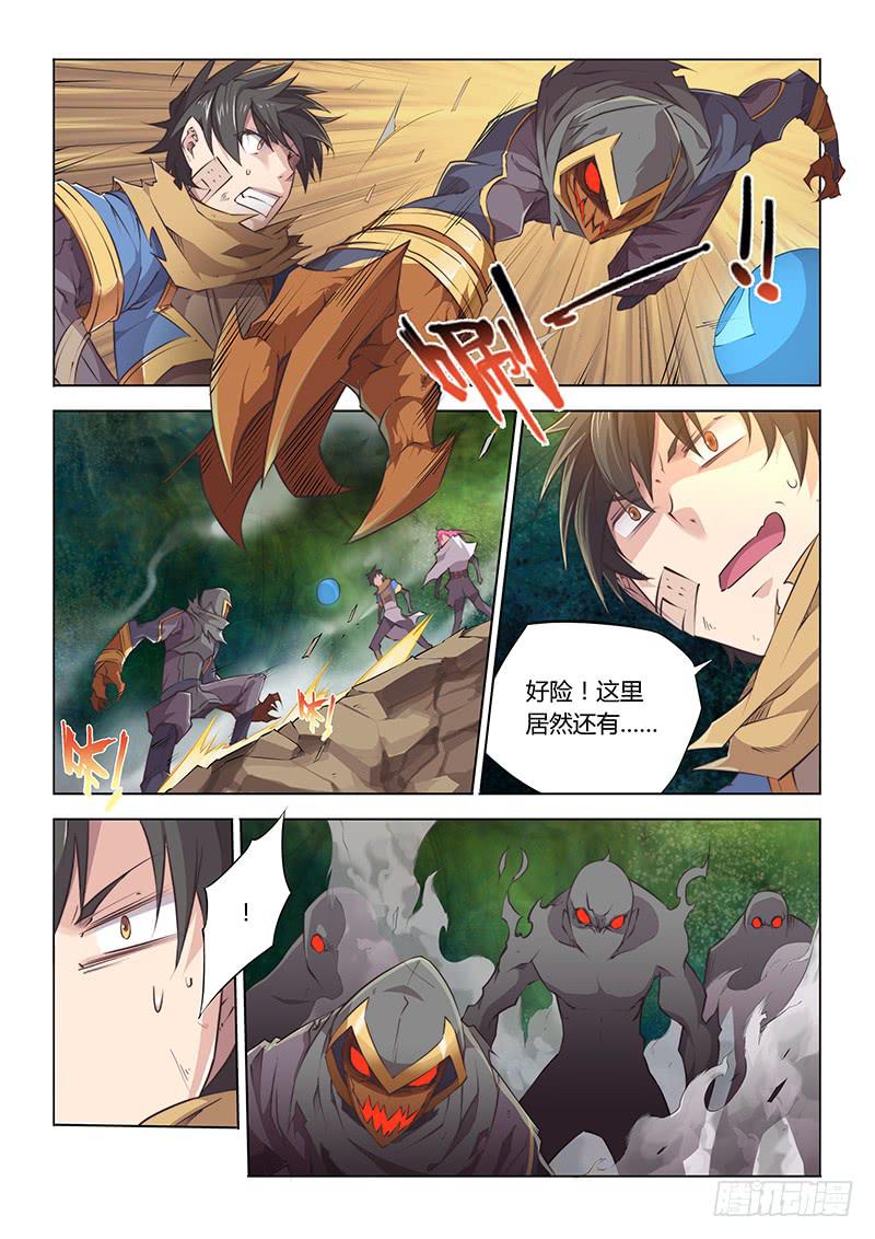 40.会合？-第42话