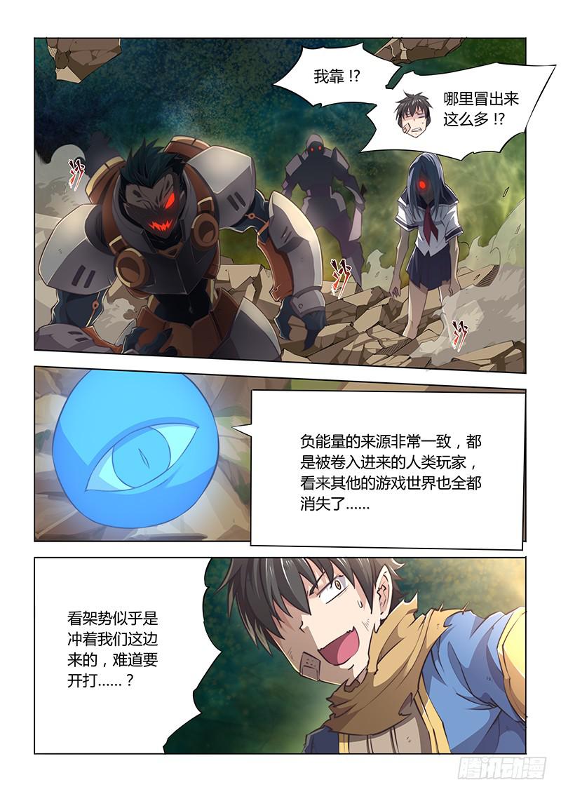 40.会合？-第42话