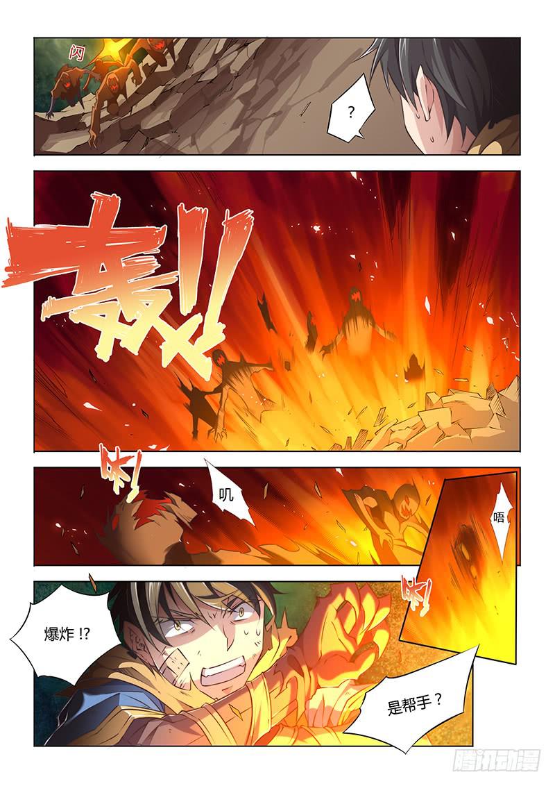 40.会合？-第42话