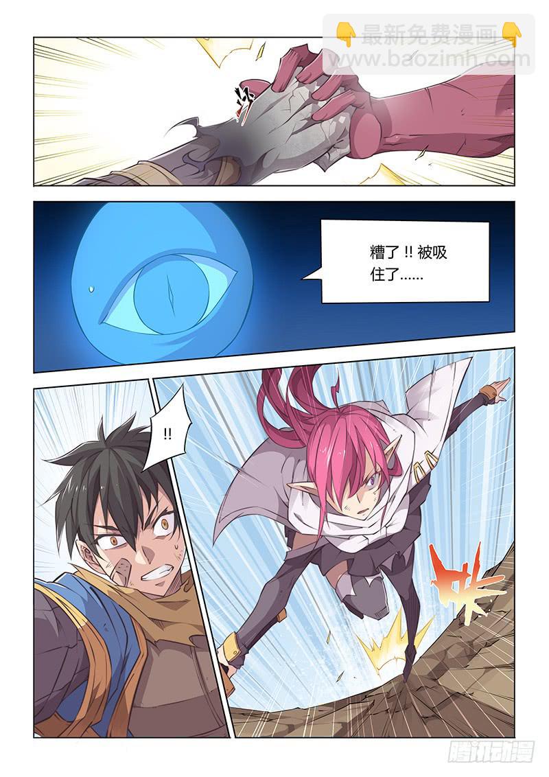 42.恶斗-第44话