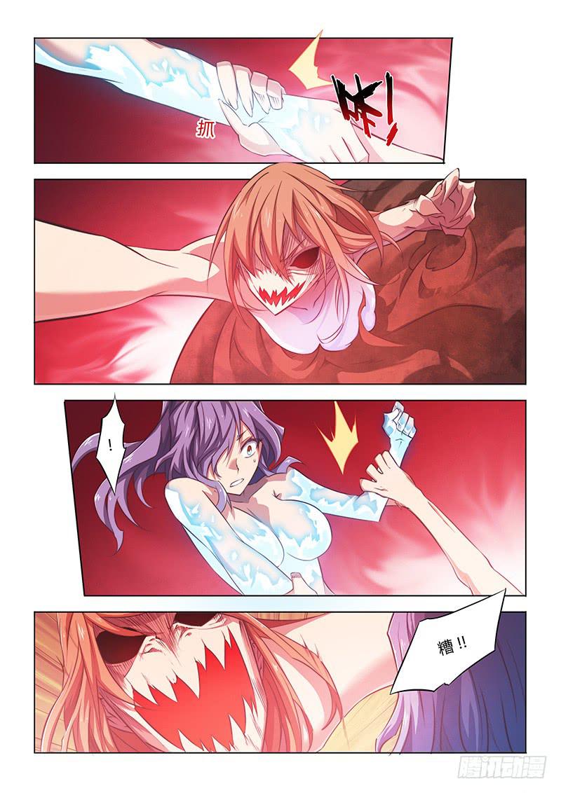 44.谁说同一招不能用两次-第46话