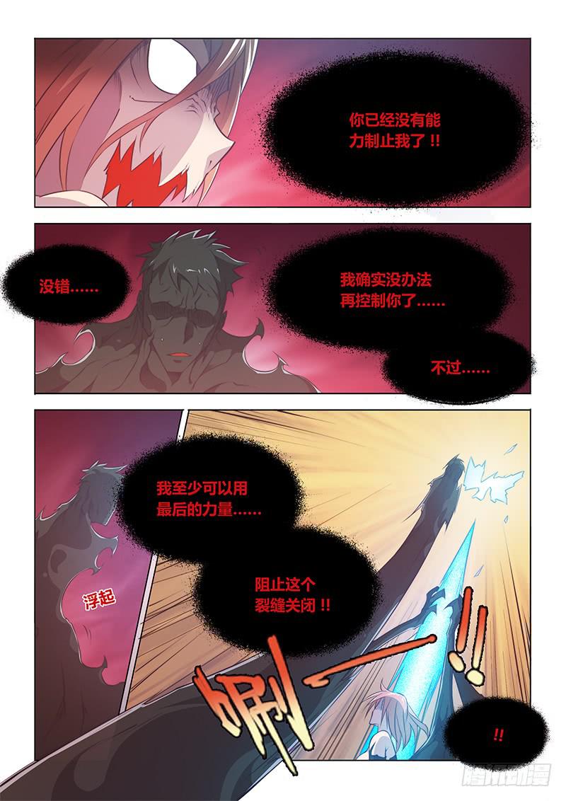 46.再见-第48话