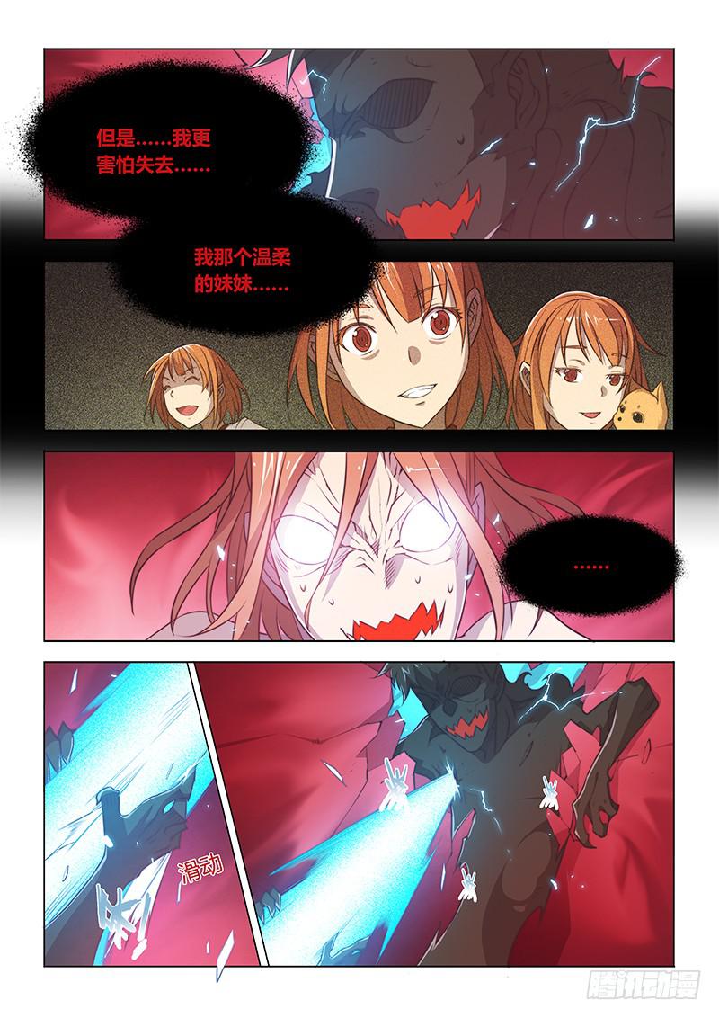 46.再见-第48话