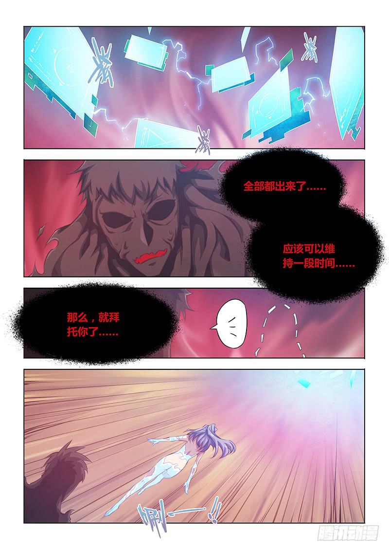 46.再见-第48话