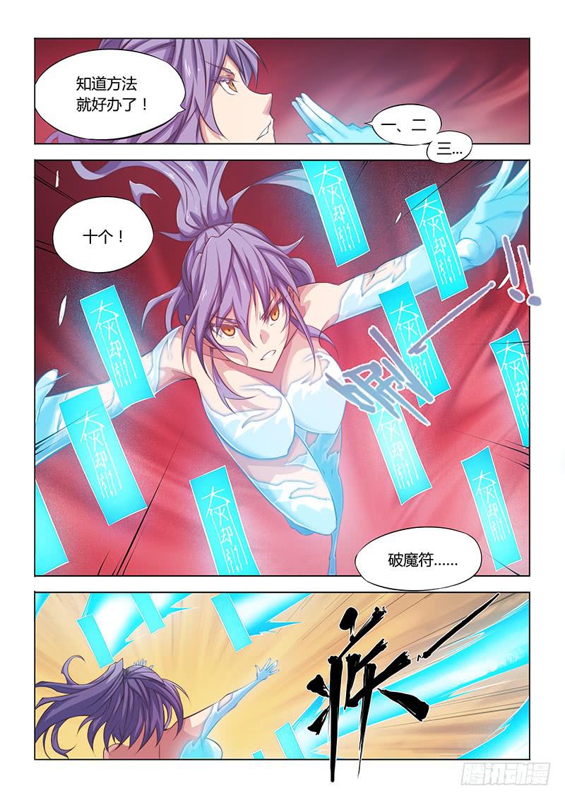46.再见-第48话