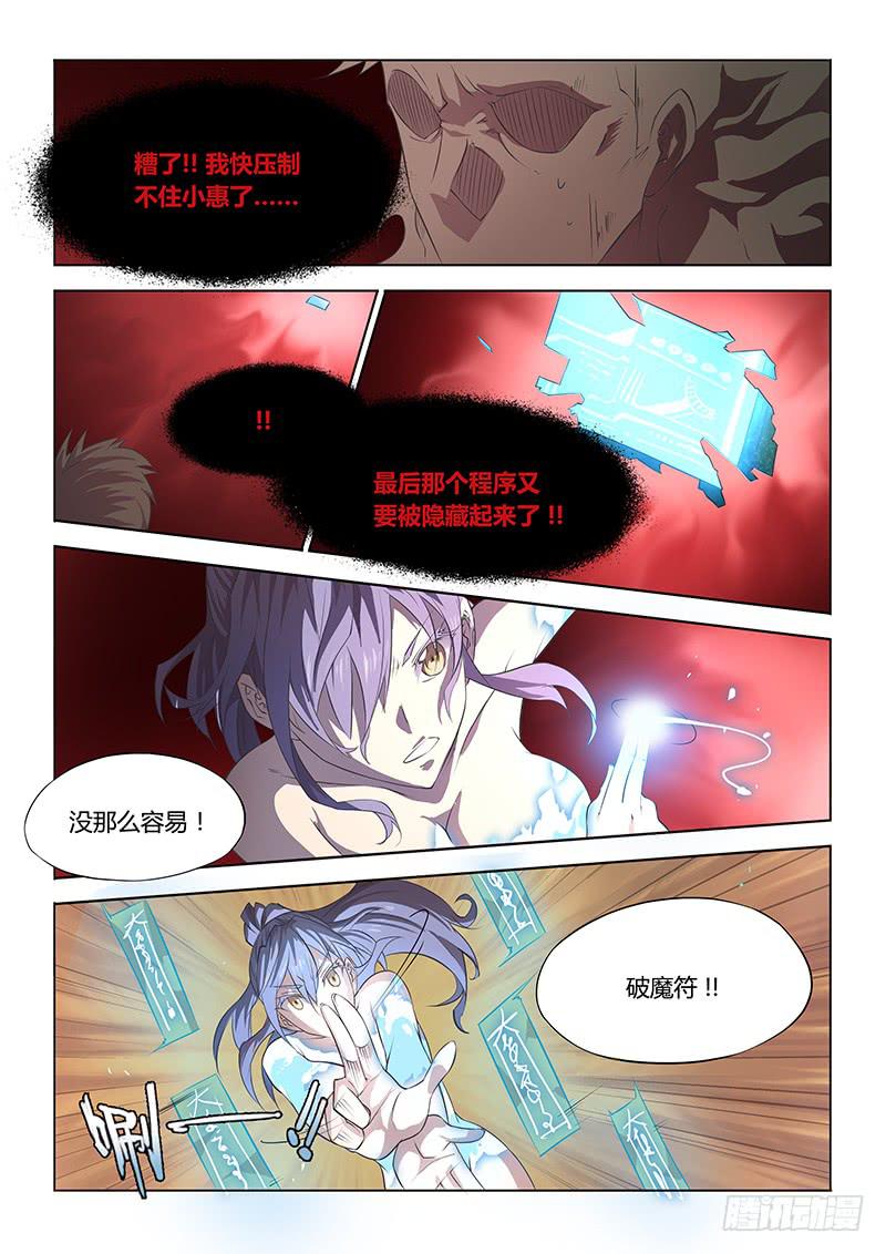 46.再见-第48话