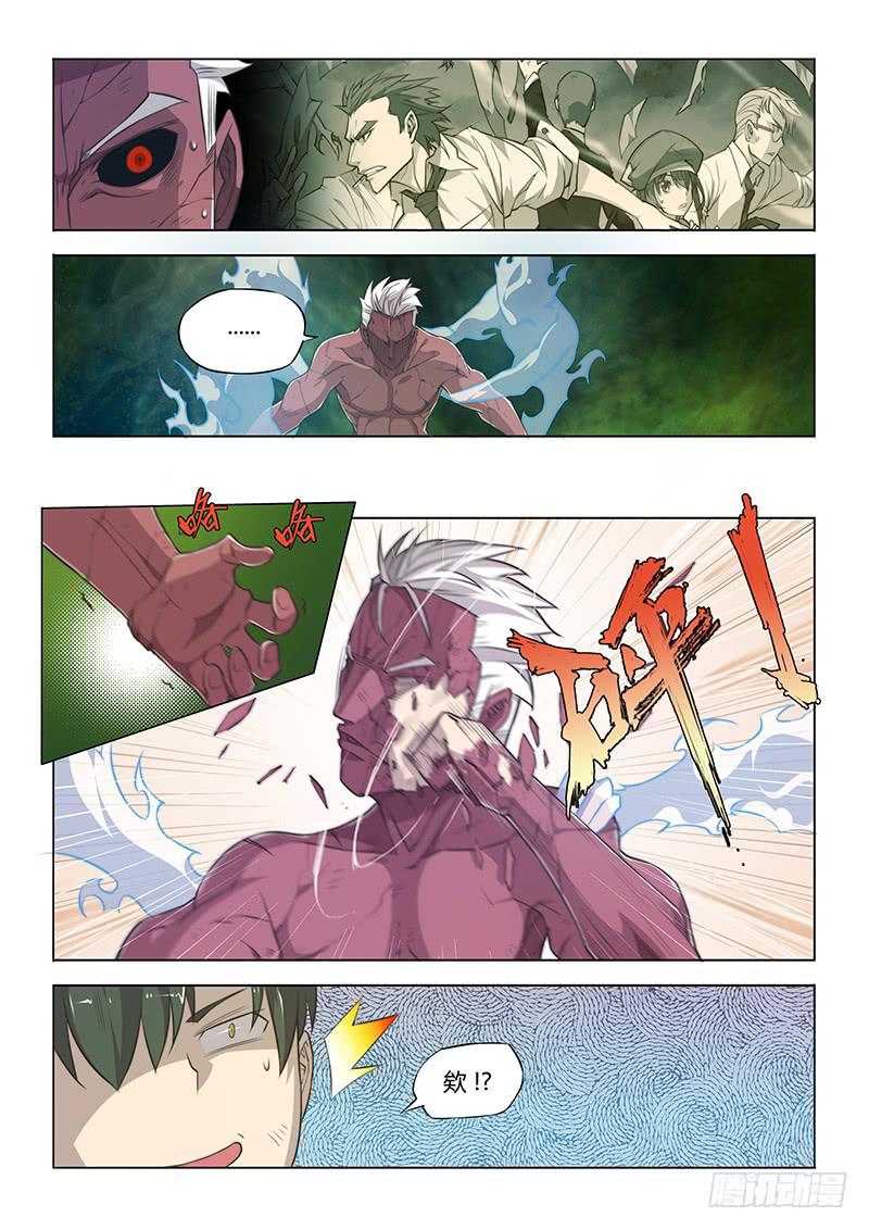 48.对不起，谢谢-第50话