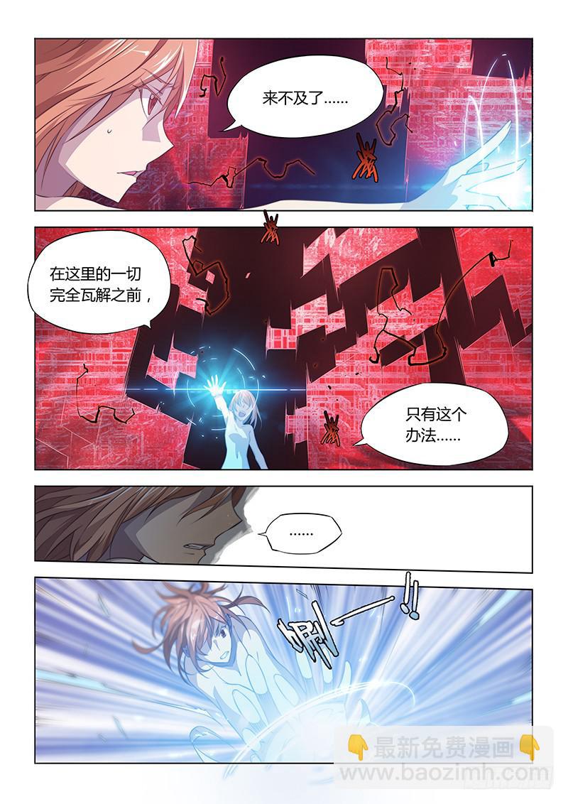 50.最后任务-第52话