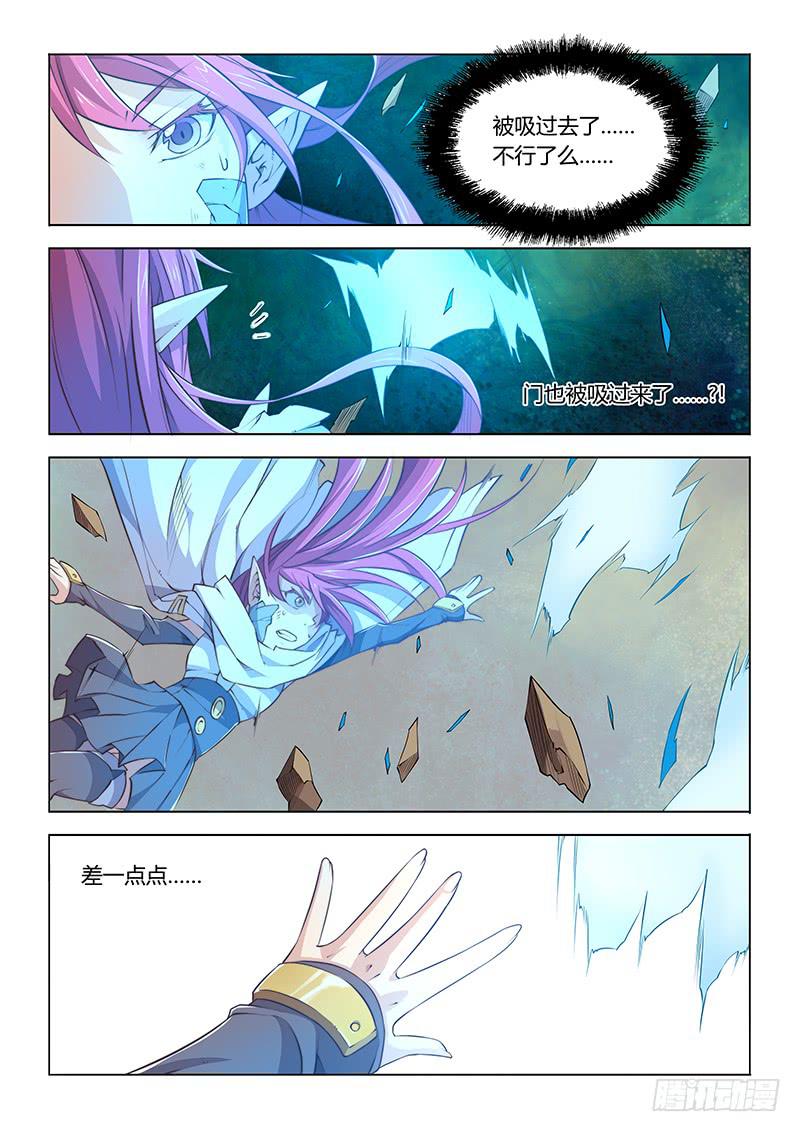52.逃出-第54话
