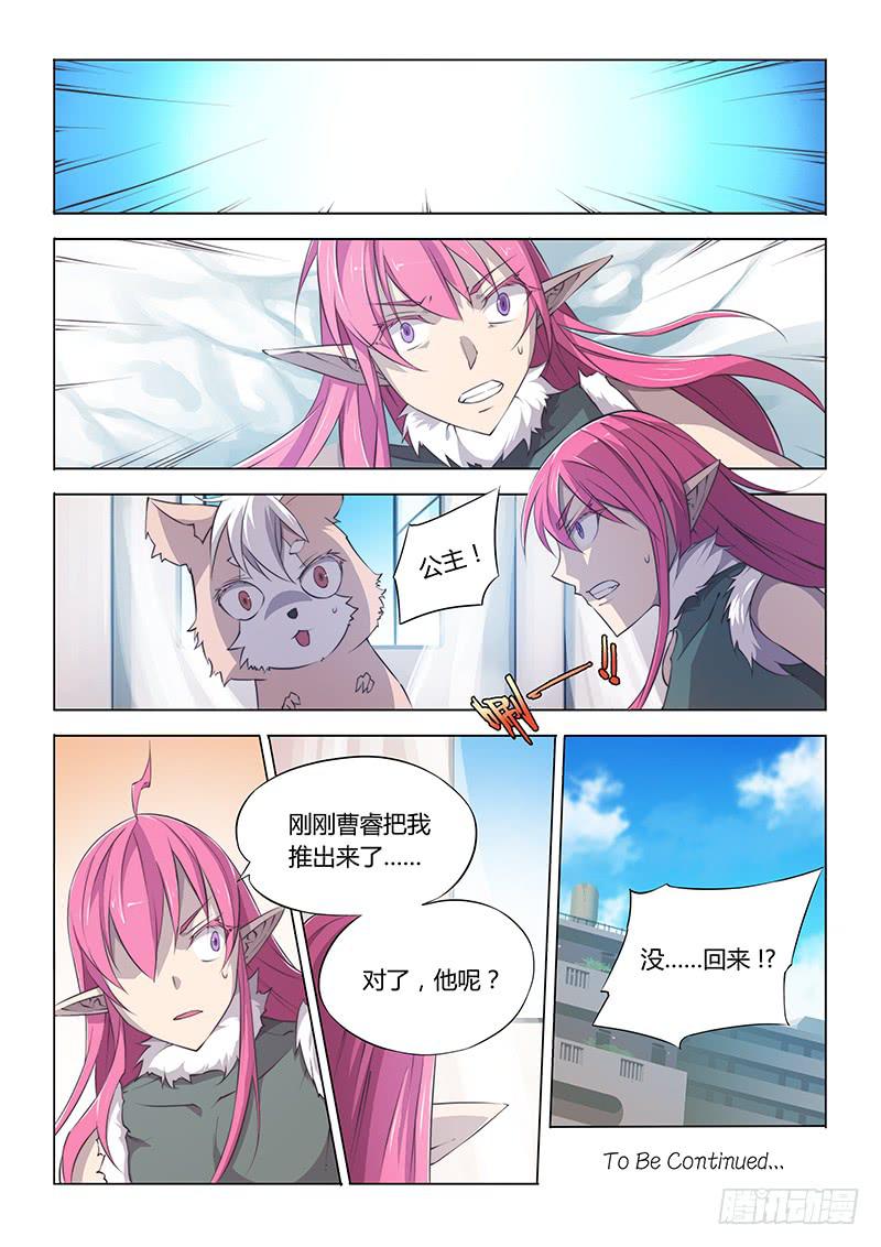 52.逃出-第54话