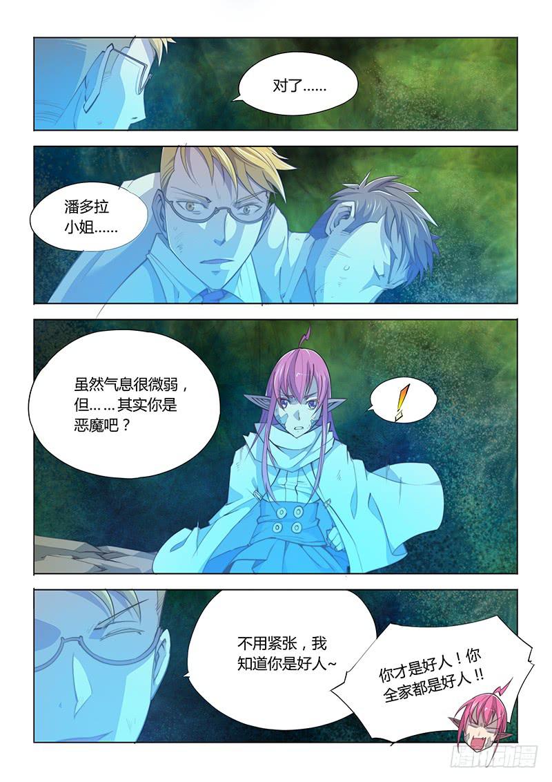 52.逃出-第54话