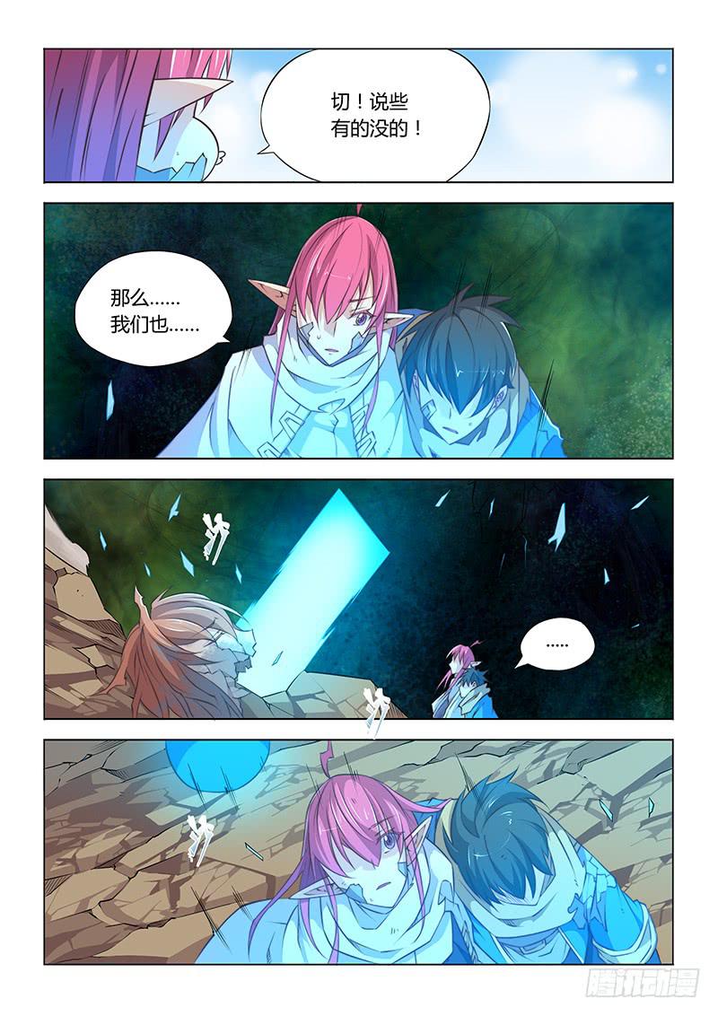 52.逃出-第54话