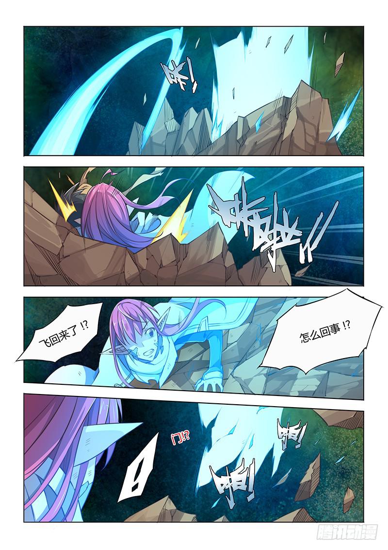 52.逃出-第54话