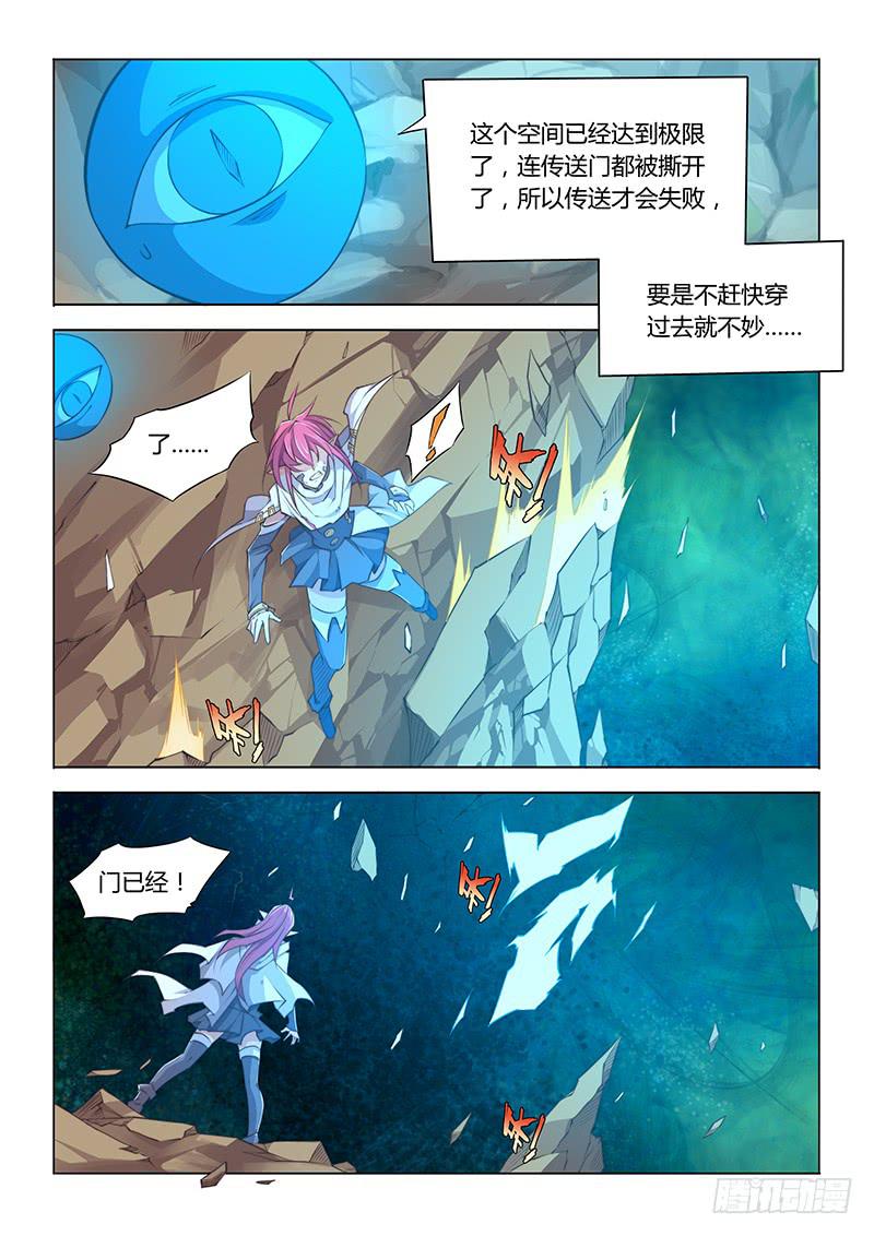 52.逃出-第54话