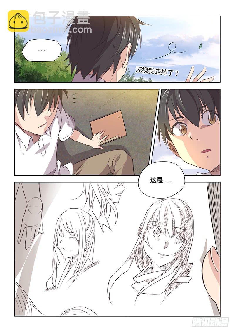 55.How old r u-第58话