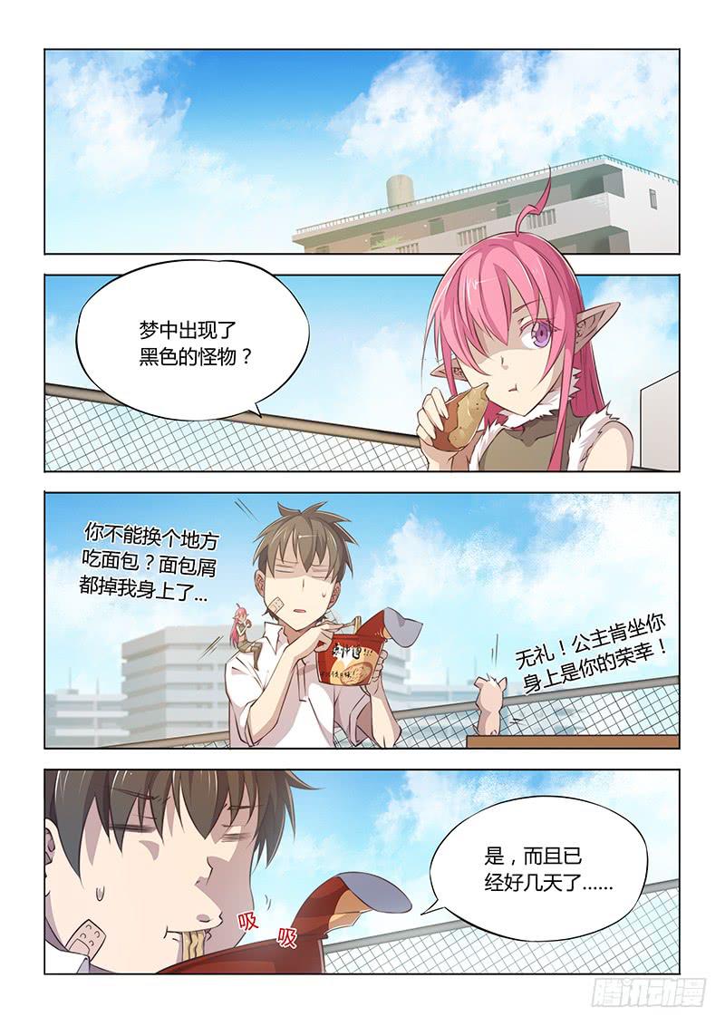 55.How old r u-第58话