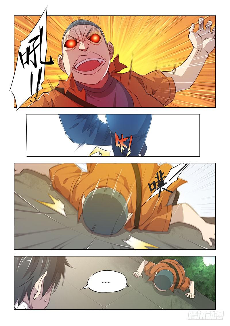 57.搞半天原来是那里！-第60话