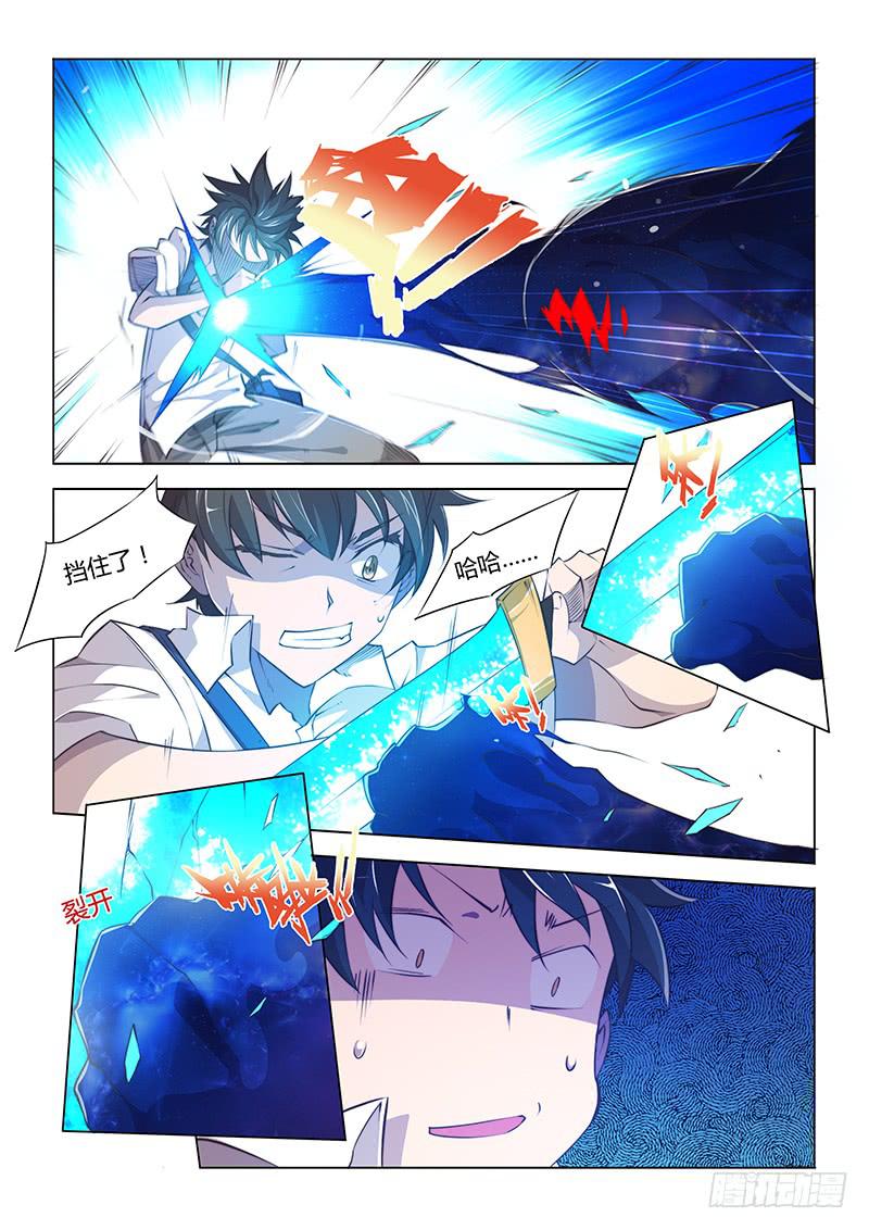 57.搞半天原来是那里！-第60话