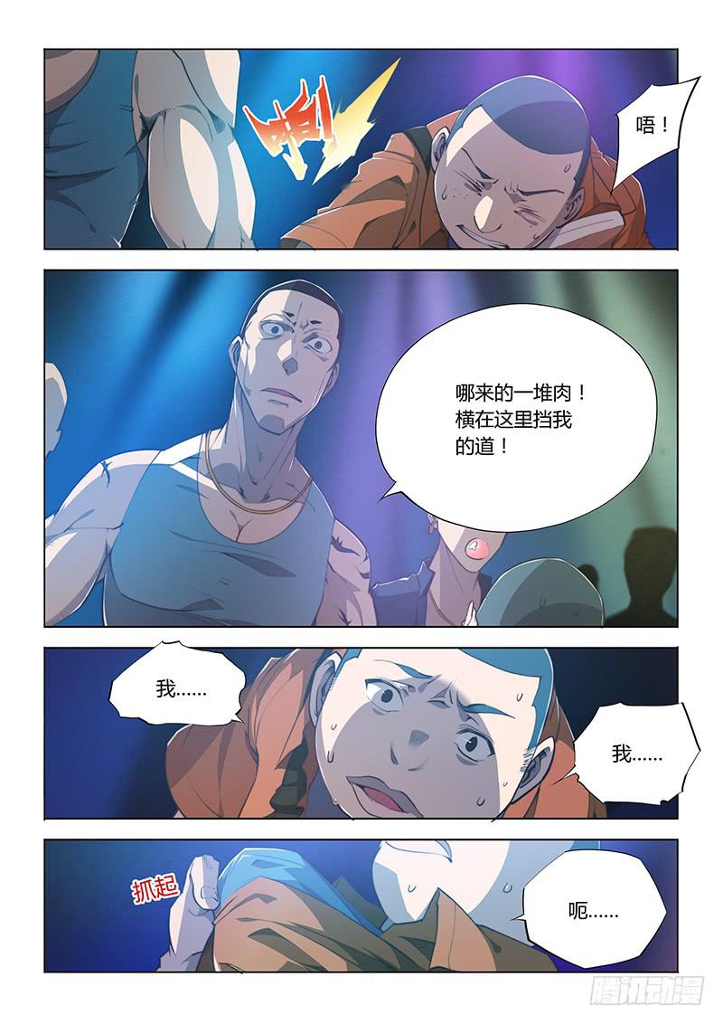 59.请尽情愉悦-第62话