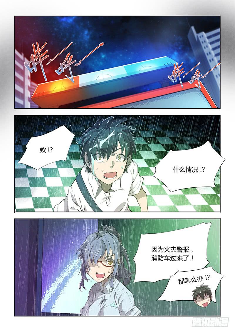 65.奶一口-第68话