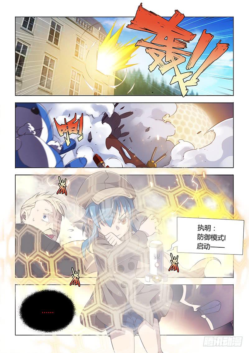 71.独自应战-第74话
