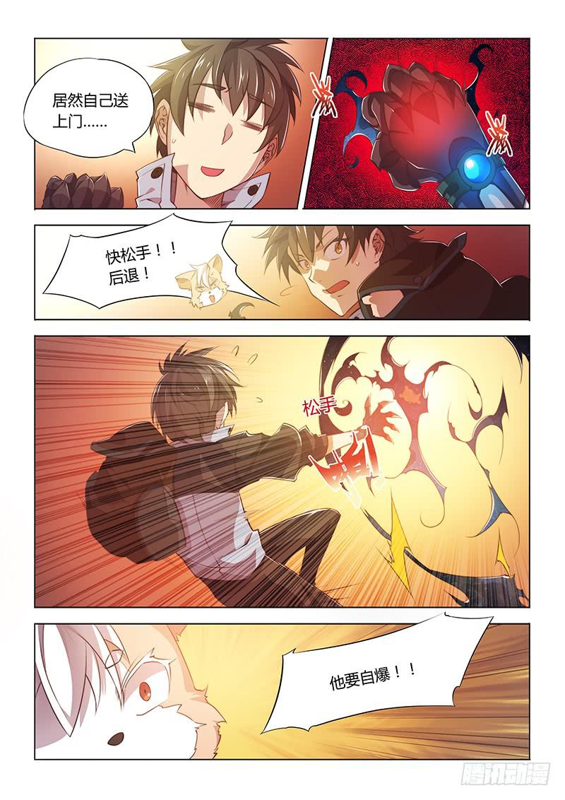 75.这波亏，不亏~-第78话