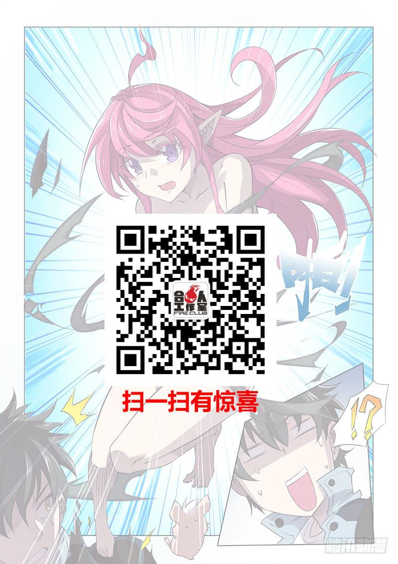 75.这波亏，不亏~-第78话