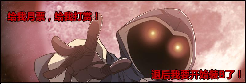 79.装完逼就跑-第82话