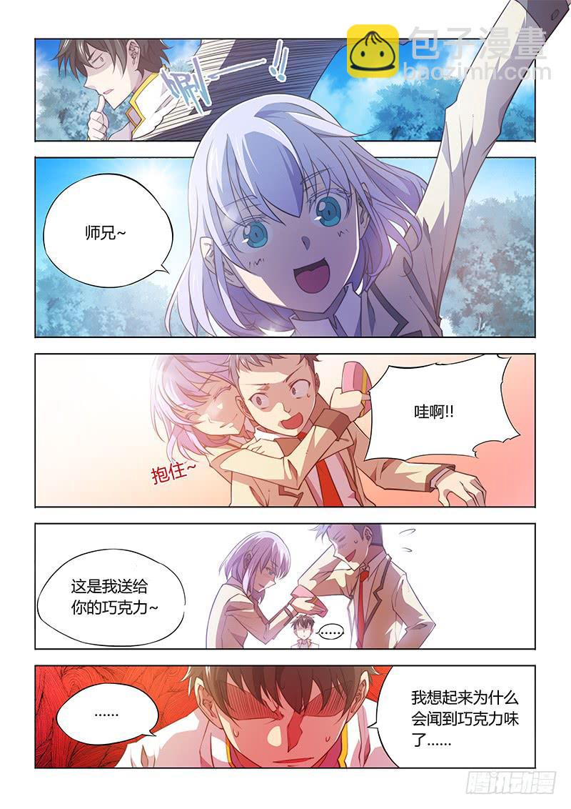 85.甜甜的-第88话