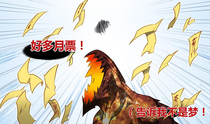 09.不要Q币只收现金！-第10话