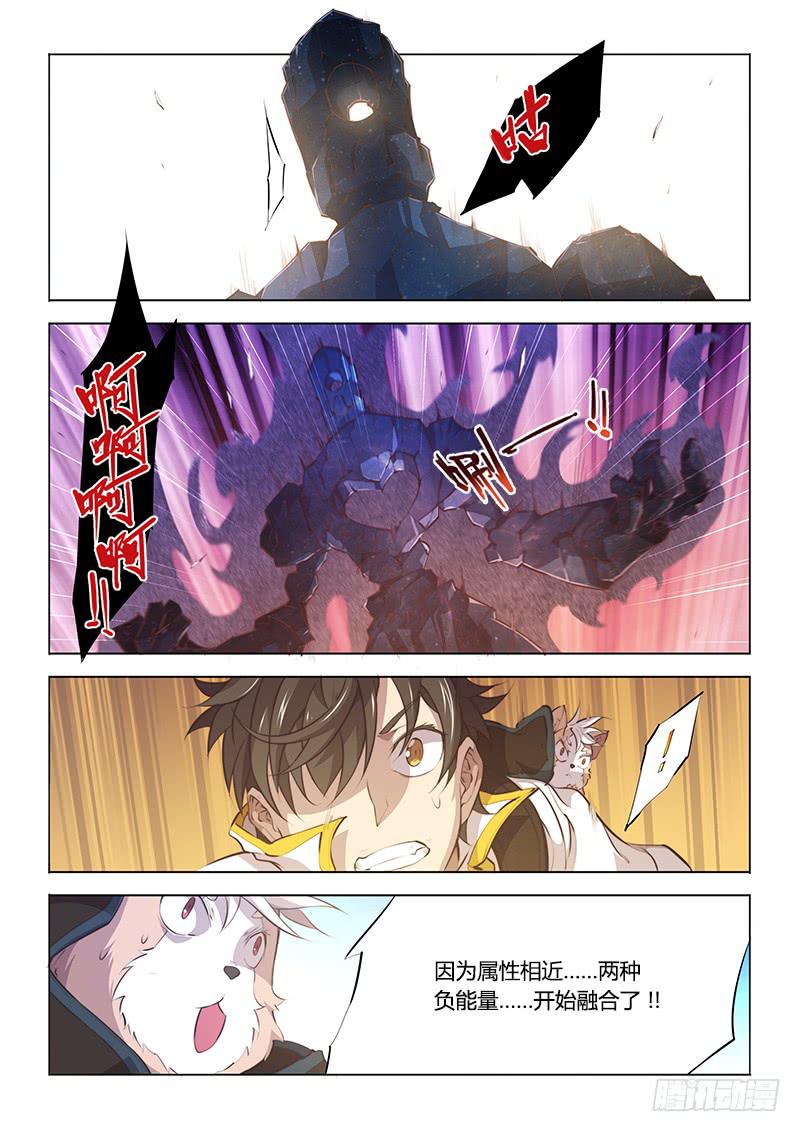 89.合体-第92话