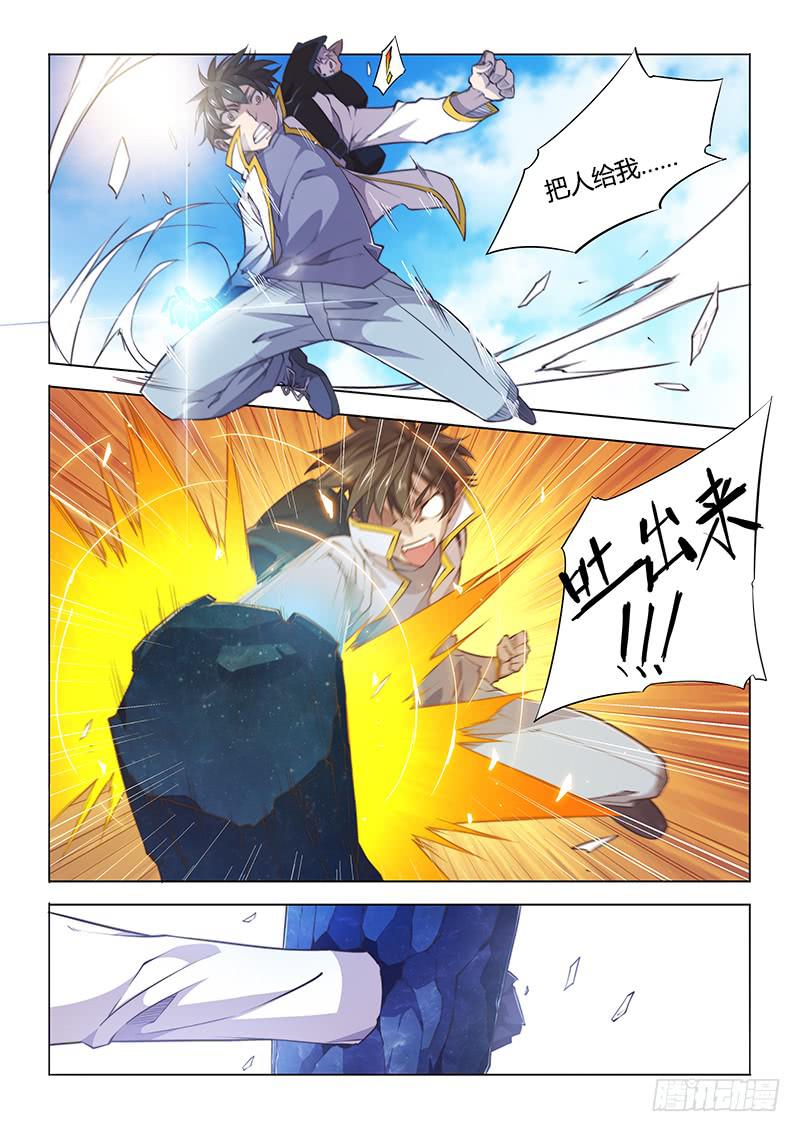 89.合体-第92话