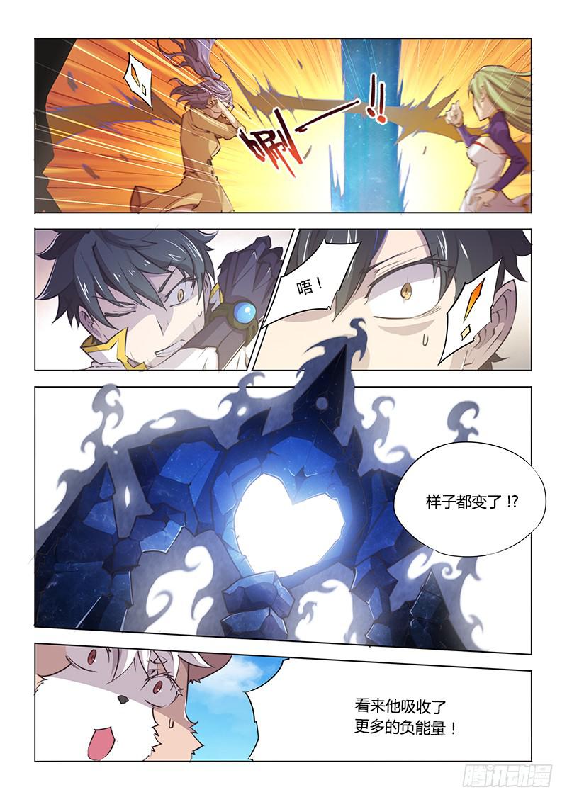 89.合体-第92话