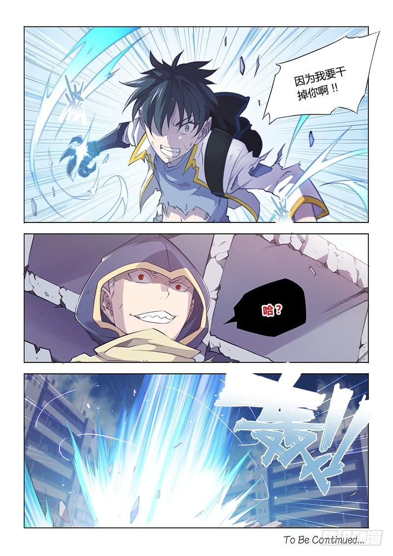 93.无效-第96话