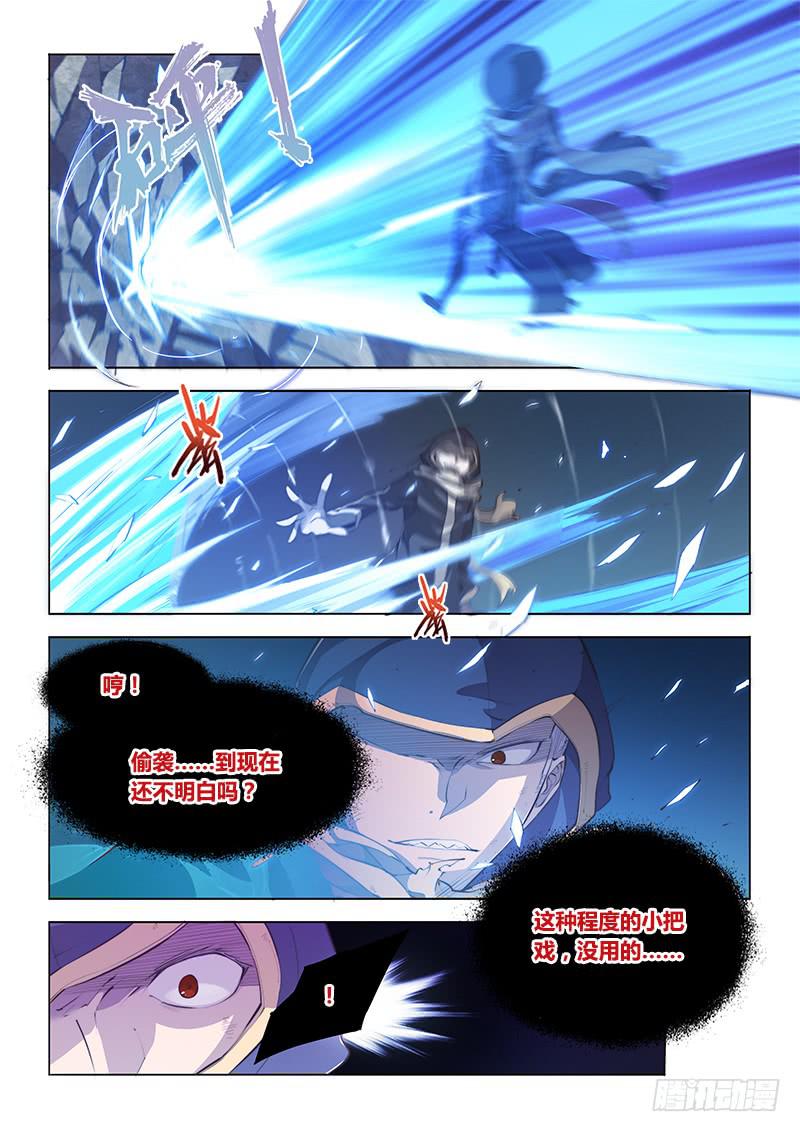 93.无效-第96话