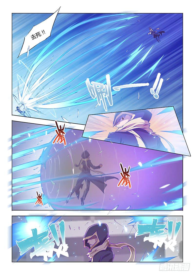93.无效-第96话