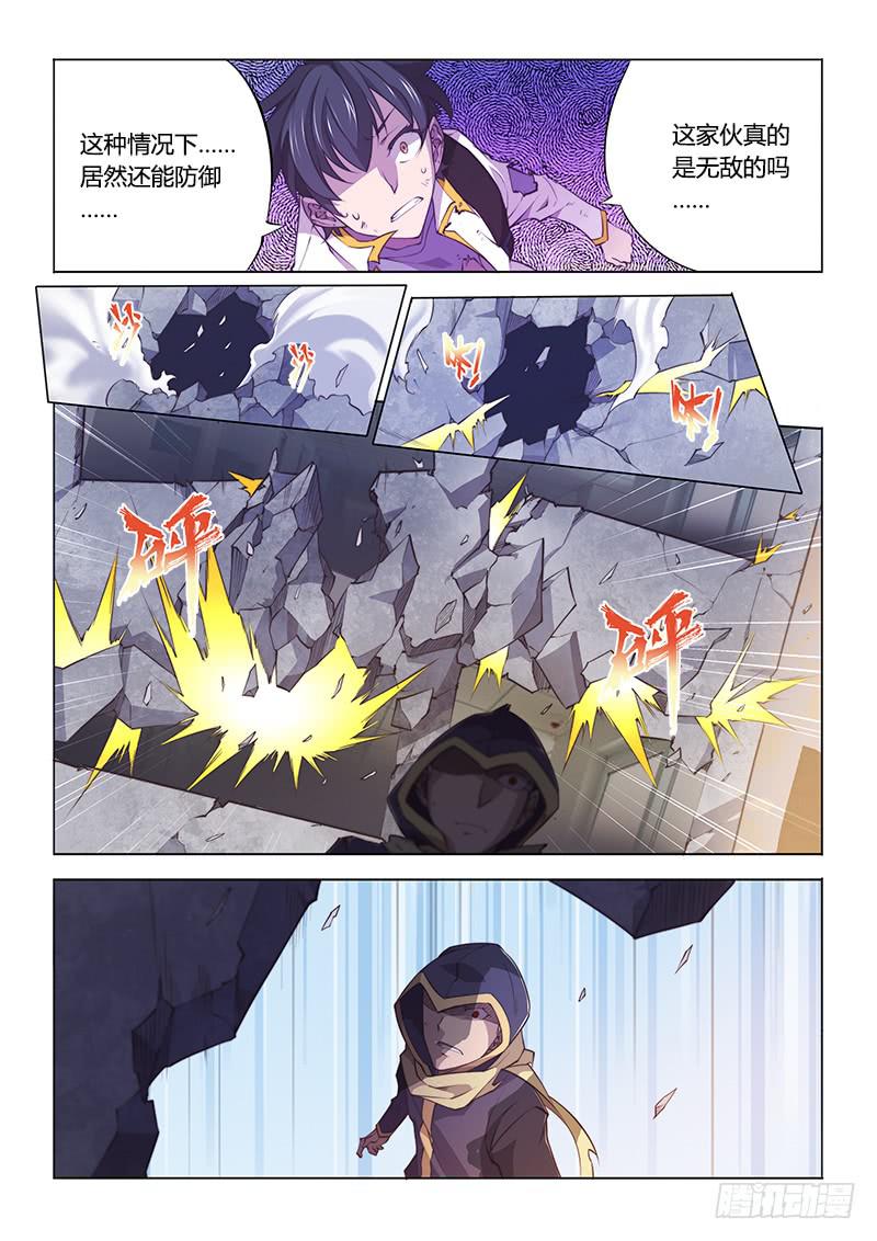 93.无效-第96话