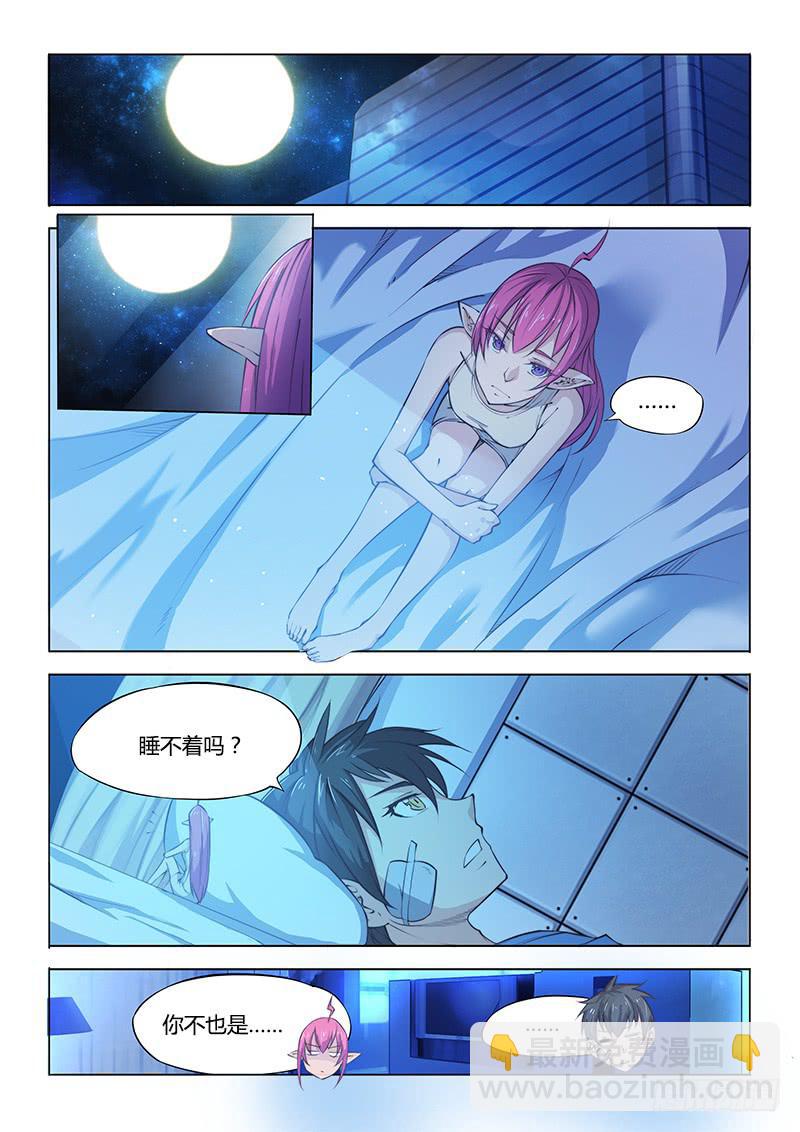 97.睡不着时有人陪聊就好了-第100话