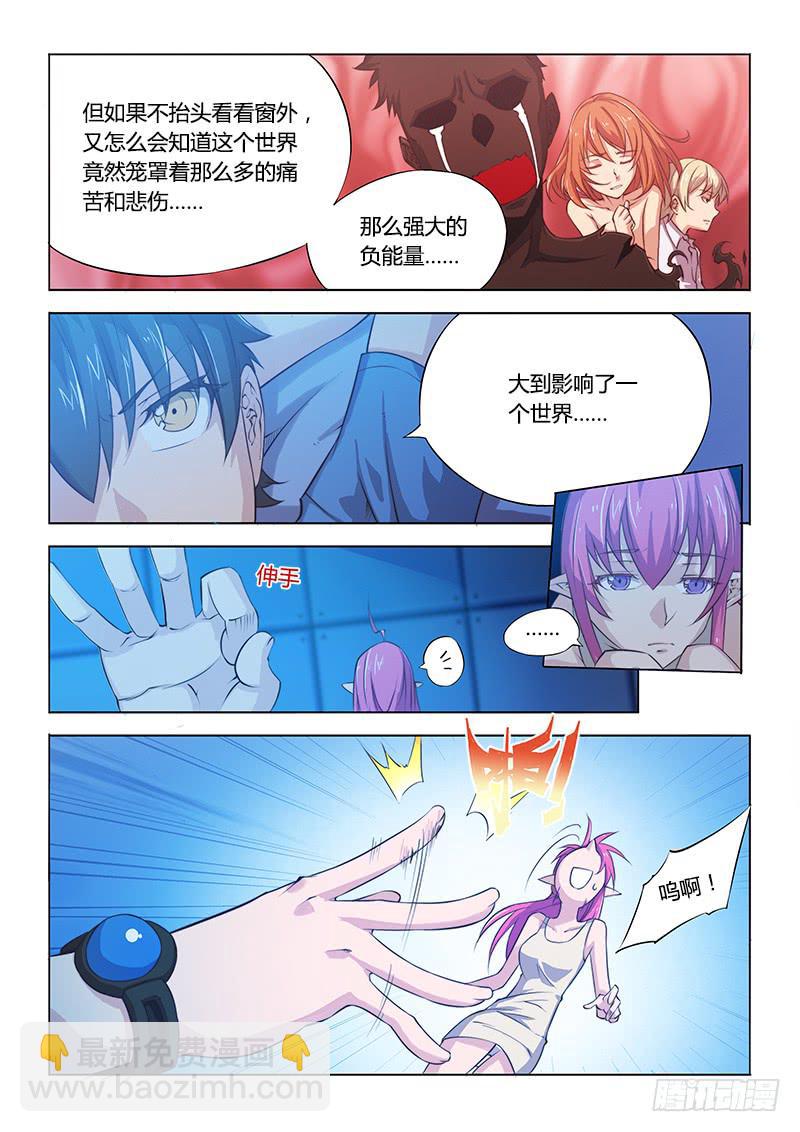 97.睡不着时有人陪聊就好了-第100话