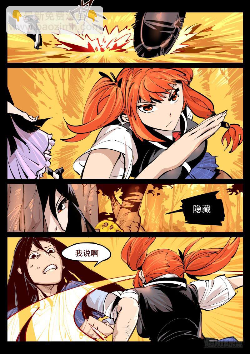 第百零三话.不好活动-第104话