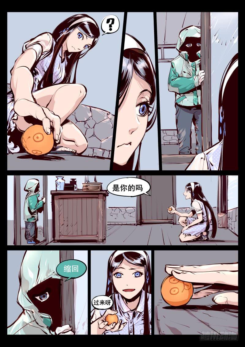 第百十七话.宝器作坊-第118话