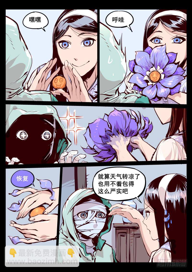 第百十七话.宝器作坊-第118话