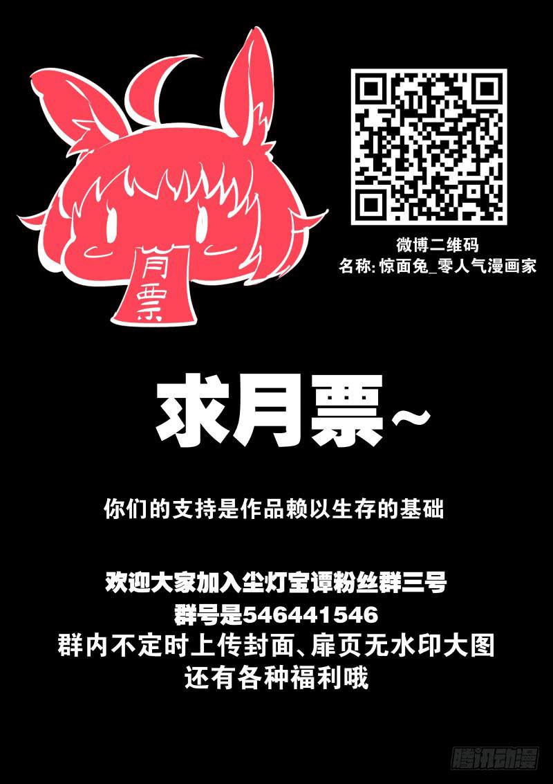 第百二十三话.劫云现-第124话