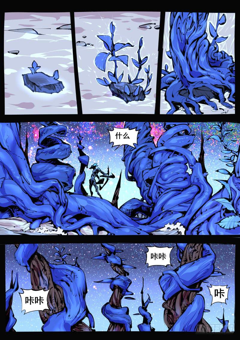 第百二五话.天地灵兽-第126话