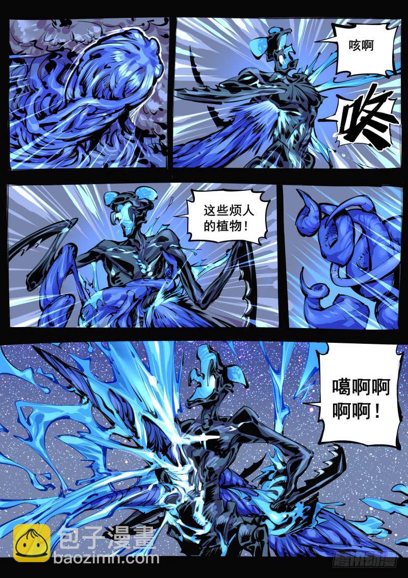第百二五话.天地灵兽-第126话