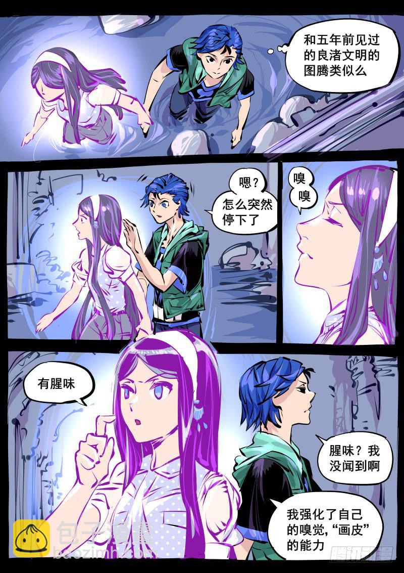 第百二七话.闪光少女-第128话