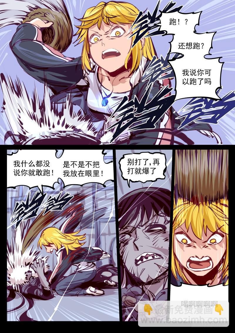 第百三三话.瘦高人影-第134话