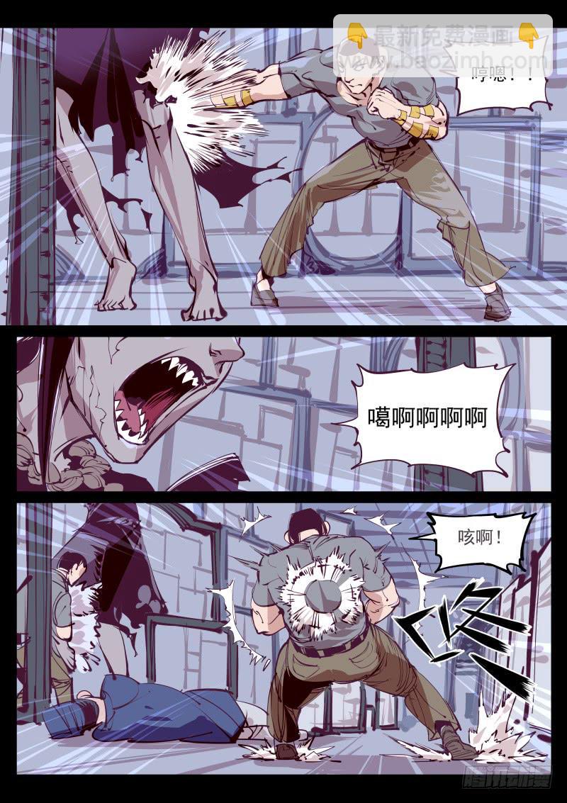 第百三三话.瘦高人影-第134话