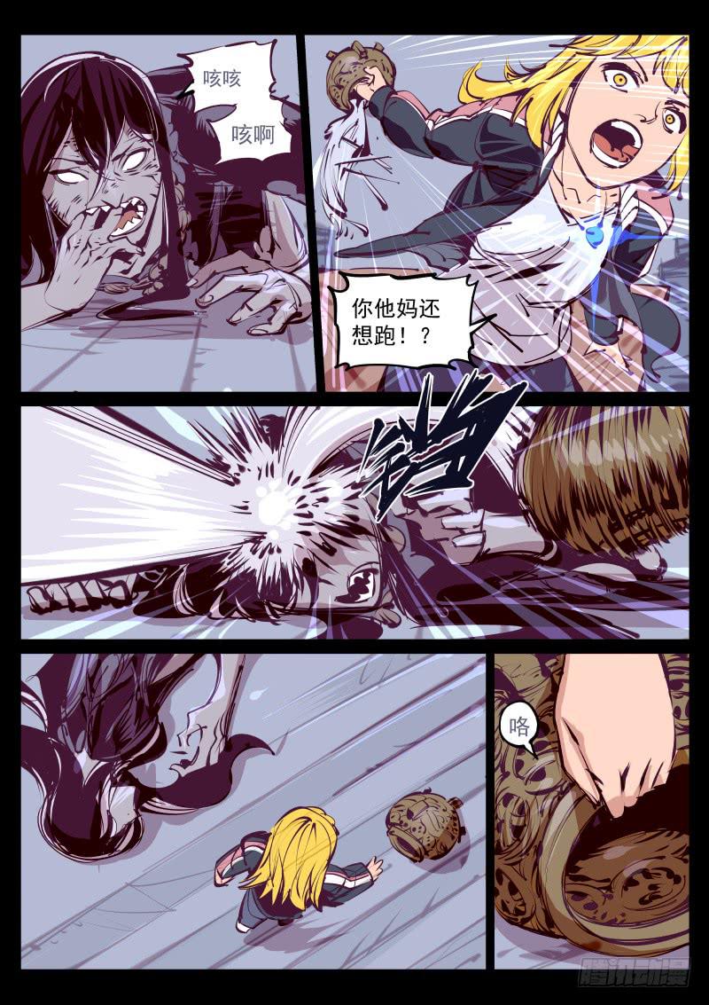 第百三三话.瘦高人影-第134话