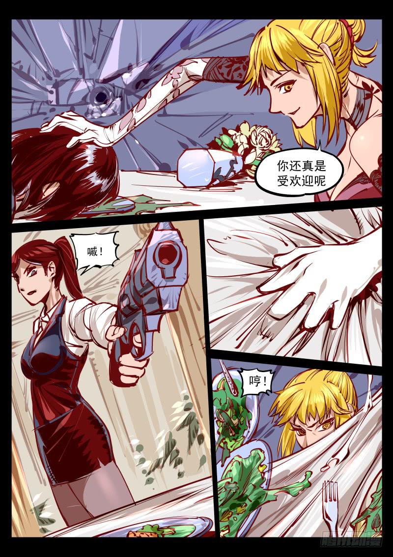 第百三五话.暗杀-第136话